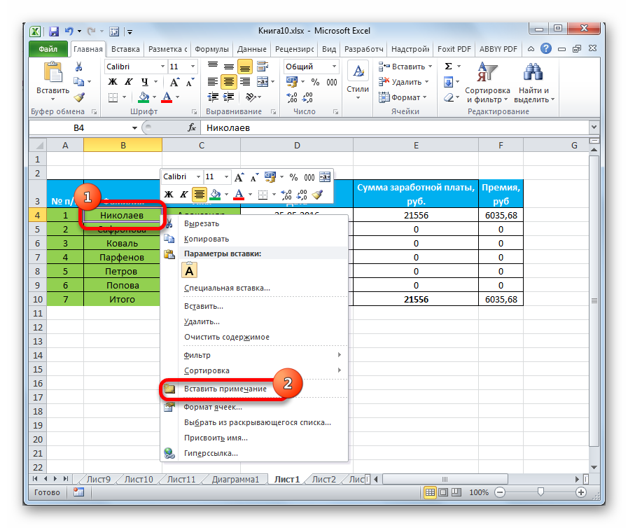 How To Hide All Notes In Excel At Once Healthy Food Near Me